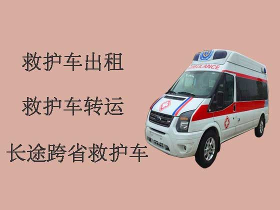 深圳长途120救护车出租跨省转运病人